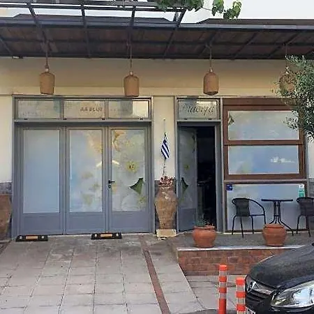 Alexiou Blue Apartment