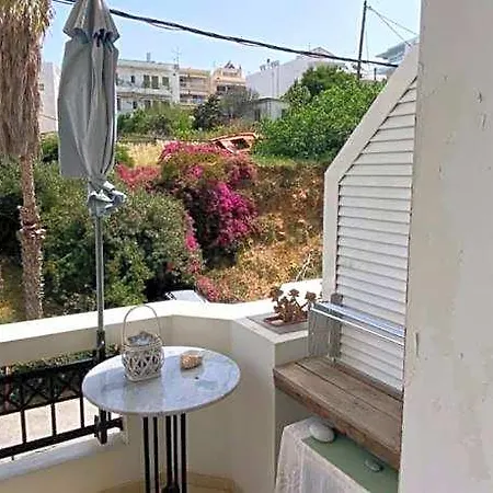 Alexiou Blue Apartment